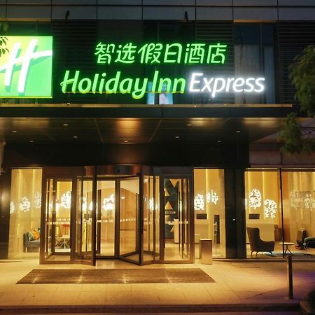 Holiday Inn Express Nantong City Center, An Ihg Hotel ภายนอก รูปภาพ